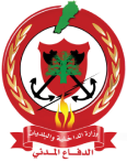 General Directorate of Lebanese Civil Defense